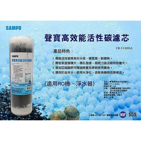 聲寶 SAMPO《高效能進階款》 RO一年份濾心 7支裝(含RO膜) ~ 水易購楠梓店-細節圖4