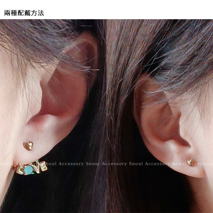 [現貨]首爾飾集 正韓國製 復古金屬 LOVE 後扣式鋼針針式耳環31-98-1-細節圖8