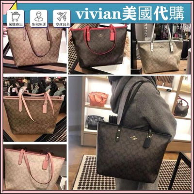 vivian美國代購✨正品 coach 女士老花單肩包 F36876 手提包 托特包 手提袋 經典挎包 購物袋 媽咪包