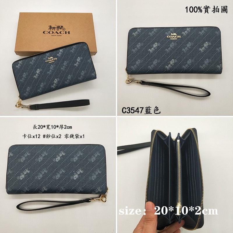 vivian美國代購✨正品 coach 女士新品全新大馬車logo系列手腕包 女生長夾 手拿包 C3548 女生錢包-細節圖6