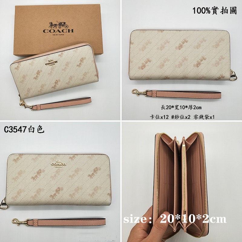 vivian美國代購✨正品 coach 女士新品全新大馬車logo系列手腕包 女生長夾 手拿包 C3548 女生錢包-細節圖7