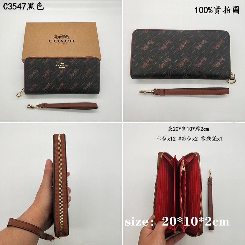 vivian美國代購✨正品 coach 女士新品全新大馬車logo系列手腕包 女生長夾 手拿包 C3548 女生錢包-細節圖8