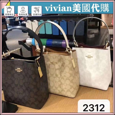 vivian美國代購✨正品 coach 老花拼色水桶包 2312 女生包包 手提包 女士單肩包 側背包 手提包 斜挎包