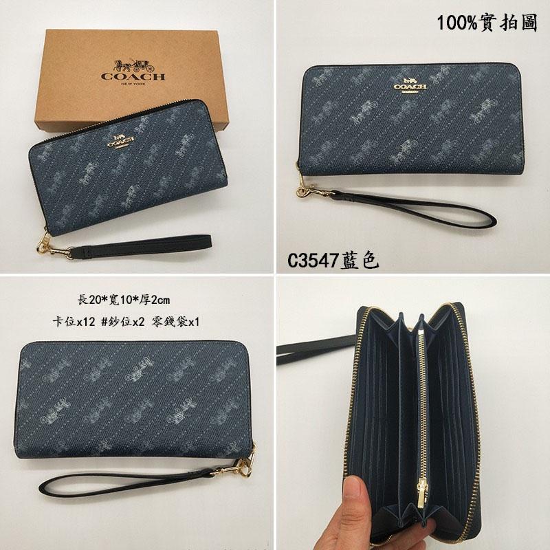 vivian美國代購✨正品 coach 女生經典長夾 真皮拉鏈錢夾 多卡位女生皮夾 手拿包 錢包 C3547 F5237-細節圖3