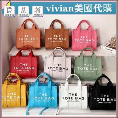 vivian美國代購✨正品 MARC JACOBS 媽咪包 手提包 托特包 購物袋 女包 電腦包 側背包 手提袋