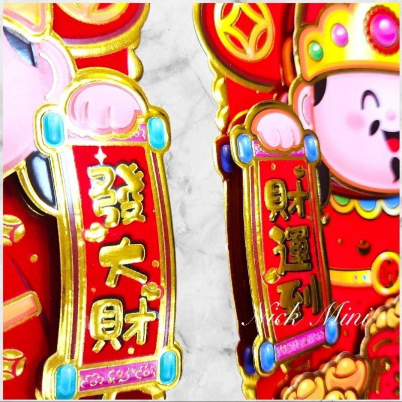 【 春聯 】財神 門聯春聯  立體門聯 四字聯 對聯套組 新居 入厝 開運 過年 年節 佈置 Mini生活館-細節圖3