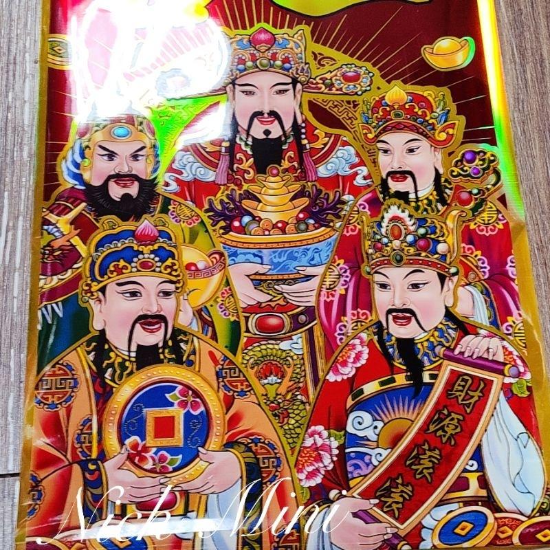 防水門貼 春聯 開工大吉 恭喜發財 過年 開市開幕 大家恭喜 新居 年節 開運 工廠店面住家 招財進寶  Mini生活館-細節圖3