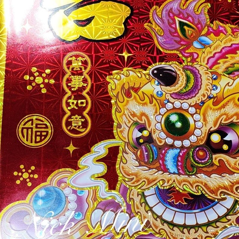 防水門貼 春聯 開工大吉 恭喜發財 過年 開市開幕 大家恭喜 新居 年節 開運 工廠店面住家 招財進寶  Mini生活館-細節圖5