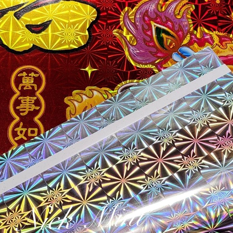 防水門貼 春聯 開工大吉 恭喜發財 過年 開市開幕 大家恭喜 新居 年節 開運 工廠店面住家 招財進寶  Mini生活館-細節圖6