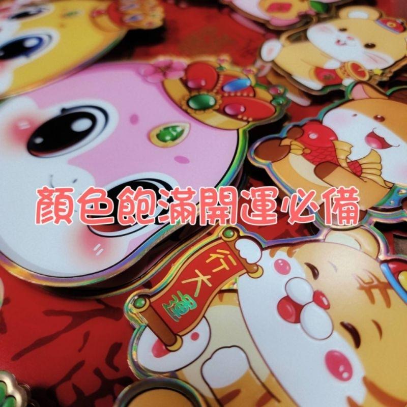 《台灣現貨》Mini生活館 2025 絨布福貼 門貼 福 春聯 新年 過年 新居 入厝 開運 節慶佈置 出入平安-細節圖3