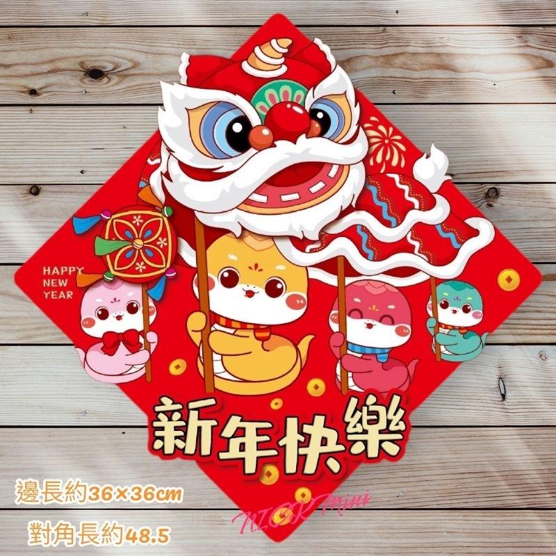 《台灣現貨》Mini生活館 2025 絨布福貼 門貼 福 春聯 新年 過年 新居 入厝 開運 節慶佈置 出入平安-細節圖7