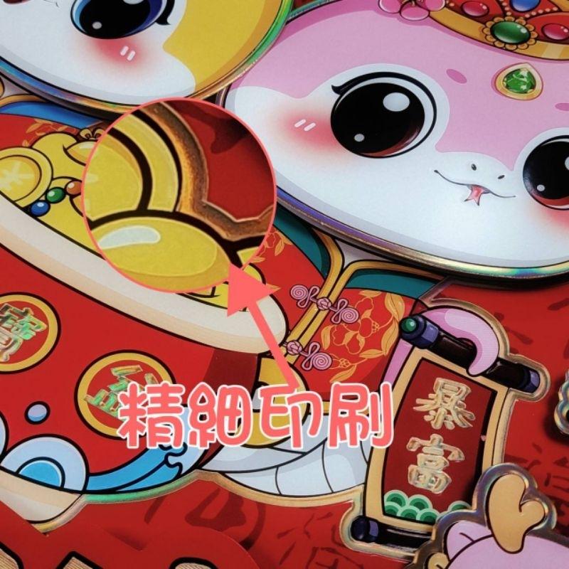 《台灣現貨》Mini生活館 2025 絨布福貼 門貼 福 春聯 新年 過年 新居 入厝 開運 節慶佈置 出入平安-細節圖9