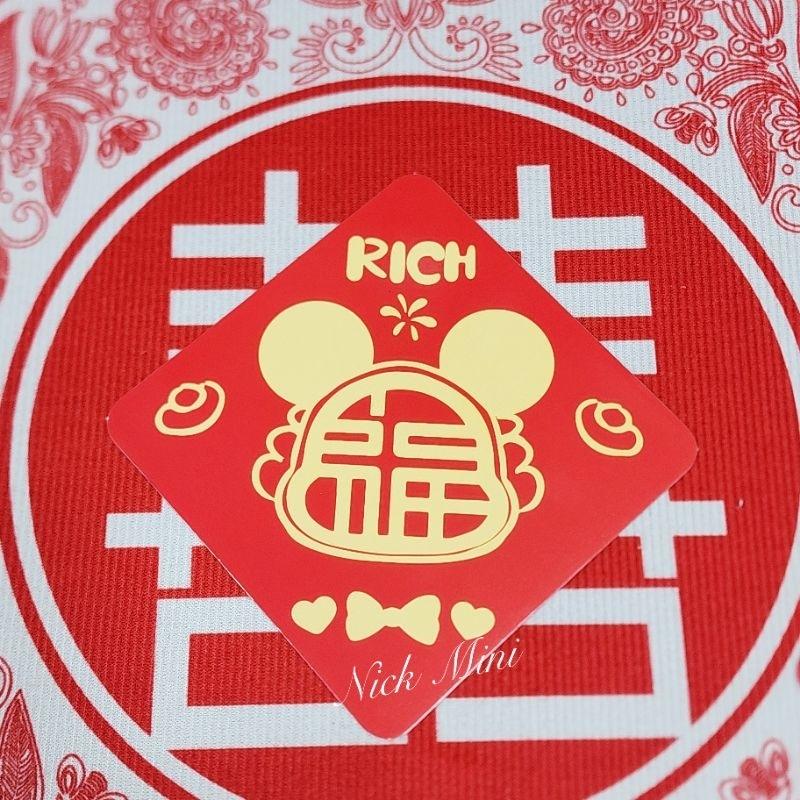 軟磁鐵 新居 入厝 佈置 開運 春聯 開門七寶 招財 暖居 過年 年節 福 送禮 開運 開幕 Mini生活館-細節圖7