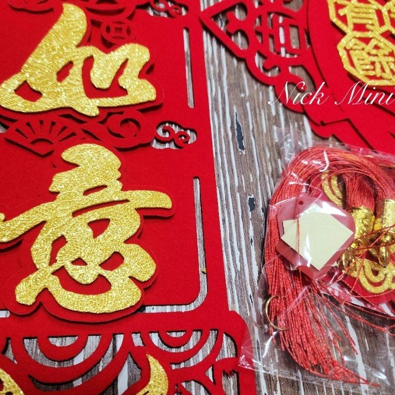 【 春聯 】門聯 絨布春聯 立體門聯 對聯套組 磁鐵春聯 新居 入厝 開運 過年 年節 過年佈置 對聯【Mini生活館】-細節圖2