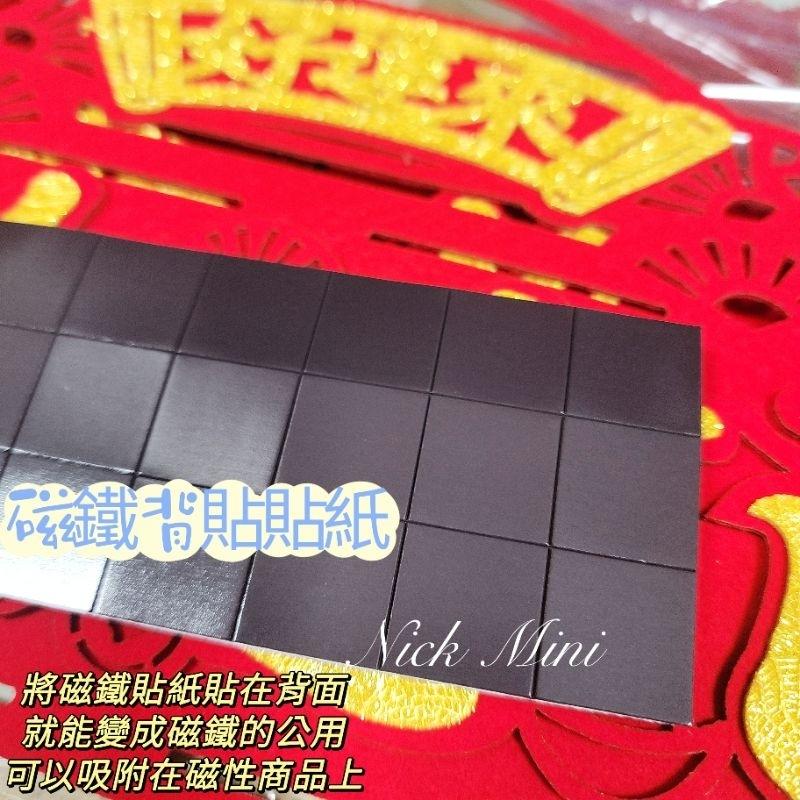 【 春聯 】門聯 絨布春聯 立體門聯 對聯套組 磁鐵春聯 新居 入厝 開運 過年 年節 過年佈置 對聯【Mini生活館】-細節圖4
