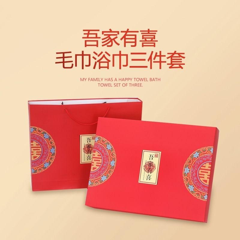 手提盒 毛巾禮盒 水果禮盒 結婚 訂婚 包裝 禮盒 送禮 空盒 禮物盒 果乾盒 果包盒 干料盒 糖果盒 mini生活館-細節圖6
