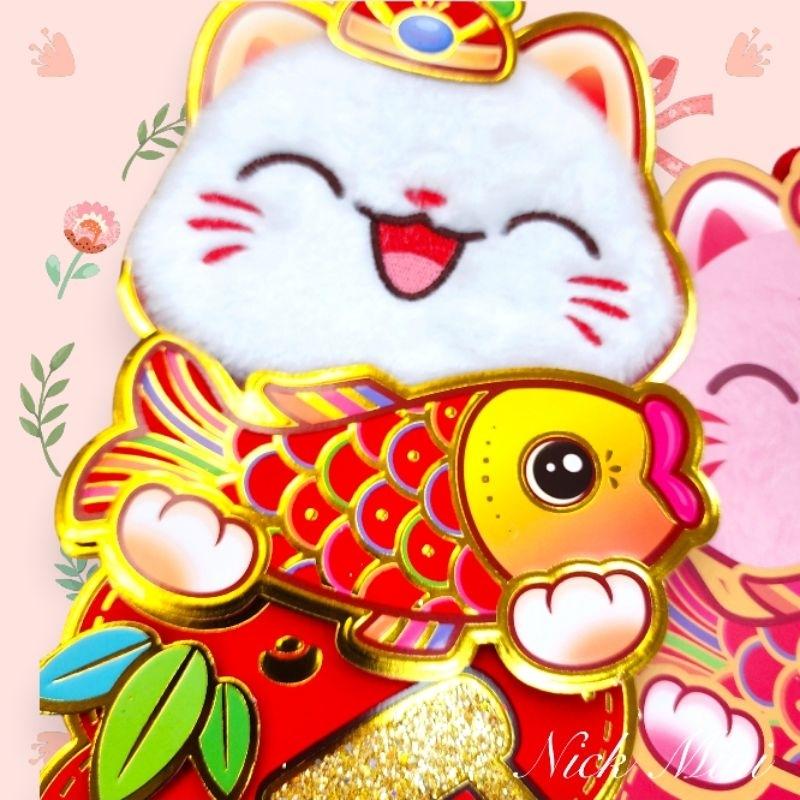 【 春聯 】毛毛貓 招財貓 門聯春聯  立體門聯 四字聯 對聯套組 新居 入厝 開運 過年 年節 佈置 Mini生活館-細節圖3