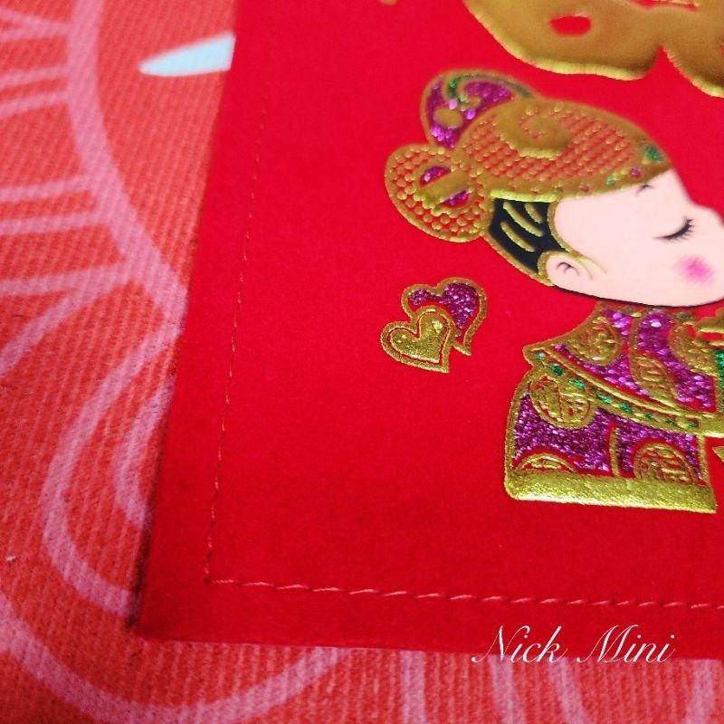 六禮俱全 絨布聘金袋 紅包袋 結婚 訂婚 百年好合 六禮 習俗 Mini生活館-細節圖4