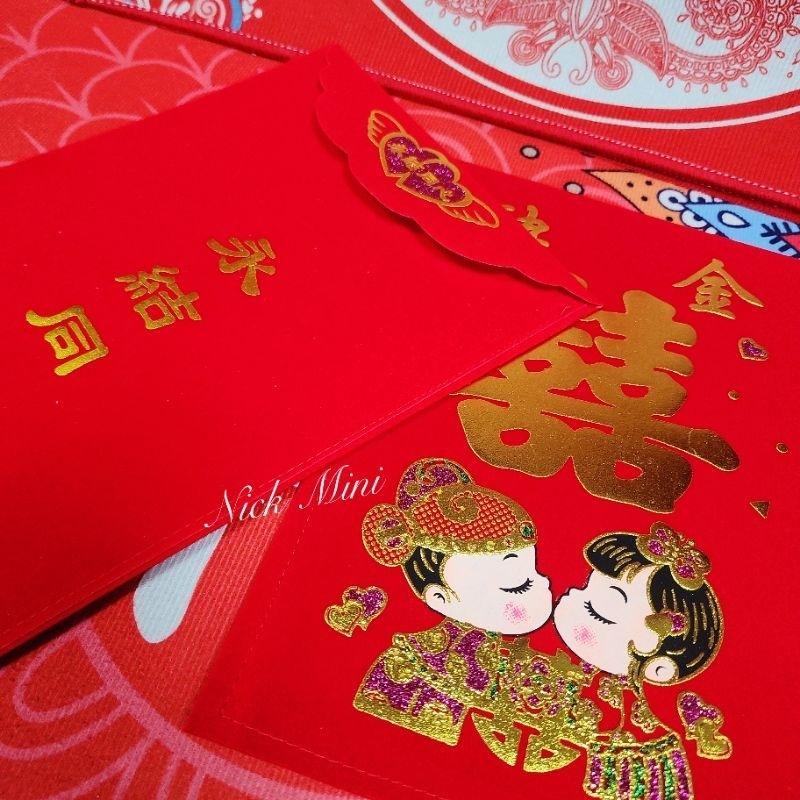 六禮俱全 絨布聘金袋 紅包袋 結婚 訂婚 百年好合 六禮 習俗 Mini生活館-細節圖5