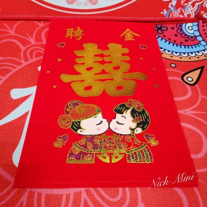 六禮俱全 絨布聘金袋 紅包袋 結婚 訂婚 百年好合 六禮 習俗 Mini生活館-細節圖7