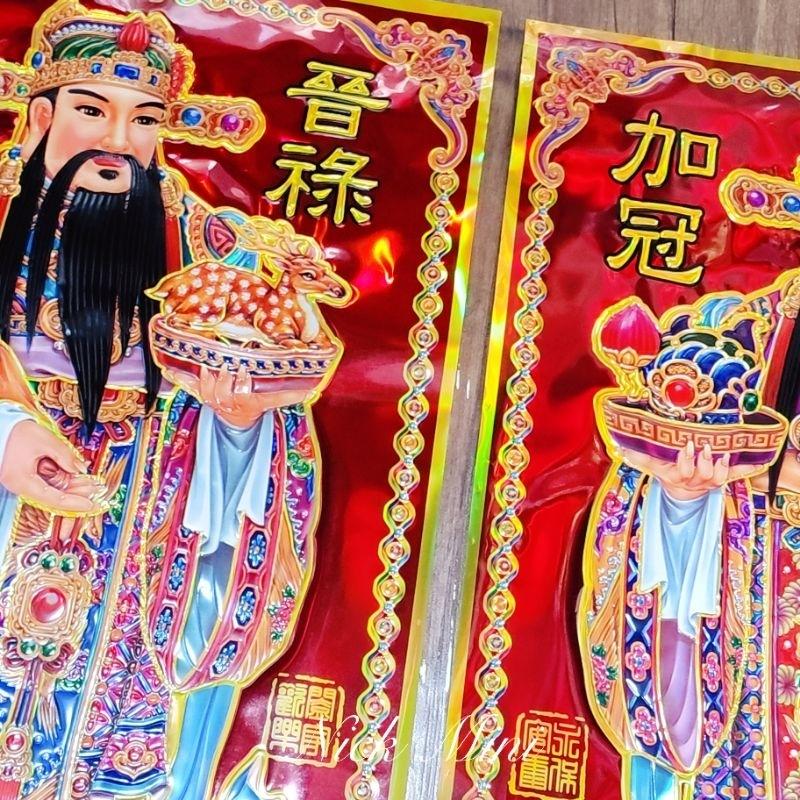 門神 鐳射防水門神 過年 年節 新居 開幕 開市 春聯 Mini生活館-細節圖4