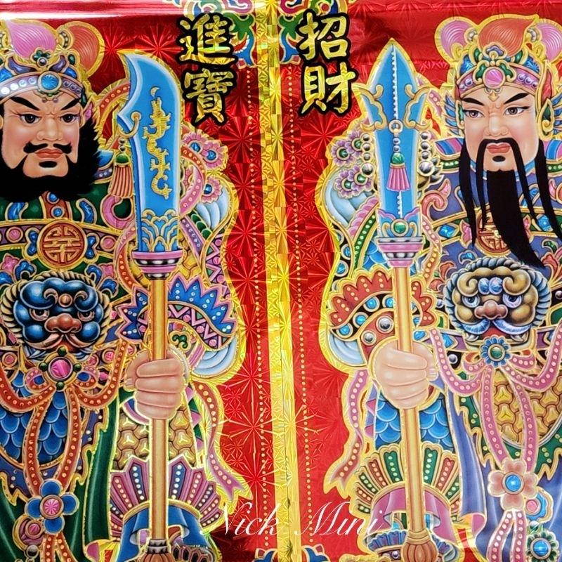 門神 鐳射防水門神 過年 年節 新居 開幕 開市 春聯 Mini生活館-細節圖5