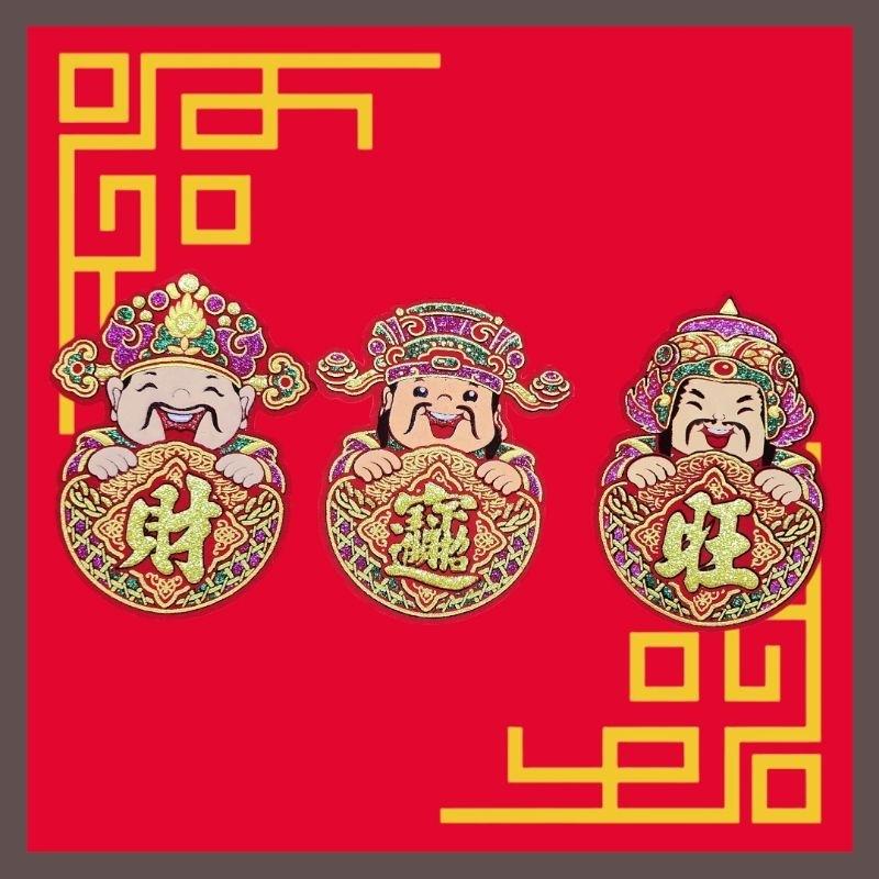 絨布春聯 招財貓 門貼 門聯 過年 新居 招財進寶 旺 日進斗金 開幕 祝福 入厝 開運 生意興隆 牆壁貼 mini生活-細節圖8