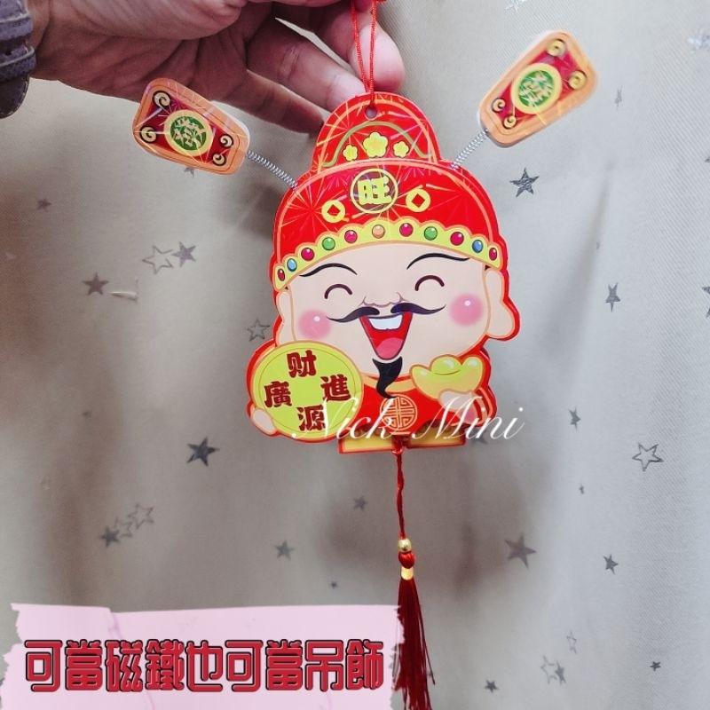 磁鐵 財神 入厝 新居 過年 節慶 開幕 開工 開運 招財 擺飾 佈置掛飾 財到我家 入厝七寶 Mini生活館 冰箱貼-細節圖5