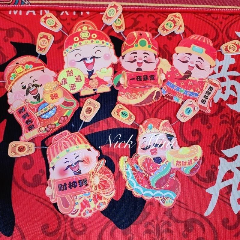 磁鐵 財神 入厝 新居 過年 節慶 開幕 開工 開運 招財 擺飾 佈置掛飾 財到我家 入厝七寶 Mini生活館 冰箱貼-細節圖9