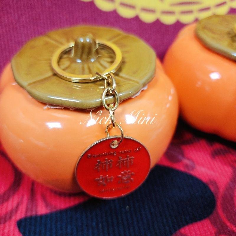 柿子擺飾 柿柿如意 入厝七寶 新居 收納罐 送禮 過年 年節 開幕 禮物 開運 Mini生活館-細節圖8