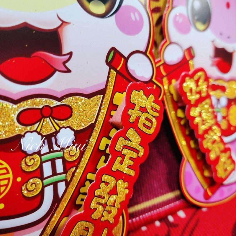 2025蛇年門貼 生肖牆壁貼 春節  立體春聯 玻璃窗 佈置 裝飾 卡通貼 新居 入厝 過年 mini生活館-細節圖3