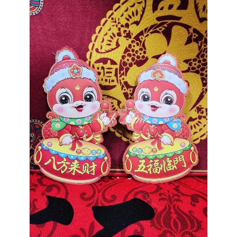 2025蛇年門貼 生肖牆壁貼 春節  立體春聯 玻璃窗 佈置 裝飾 卡通貼 新居 入厝 過年 mini生活館-細節圖5