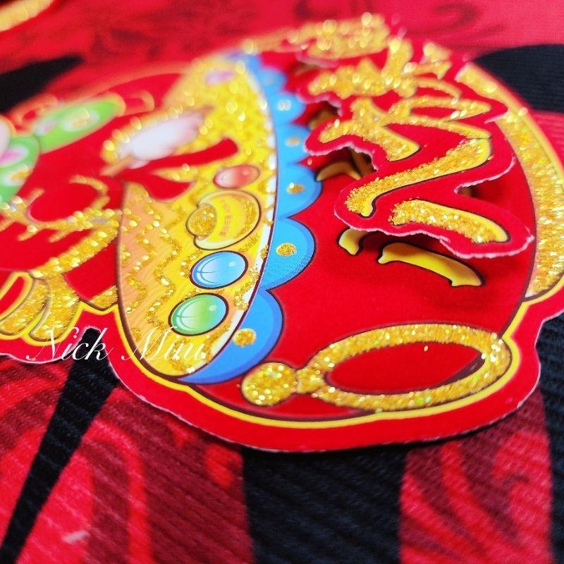 2025蛇年門貼 生肖牆壁貼 春節  立體春聯 玻璃窗 佈置 裝飾 卡通貼 新居 入厝 過年 mini生活館-細節圖6