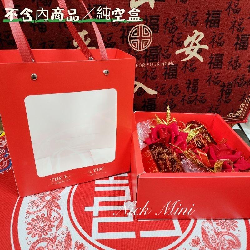 紅紙盒 空盒 抽屜禮盒 結婚 送禮 訂婚 交換禮物 吃茶禮 伴手禮 聖誕禮 伴娘伴郎 畢業 Mini生活館-細節圖3