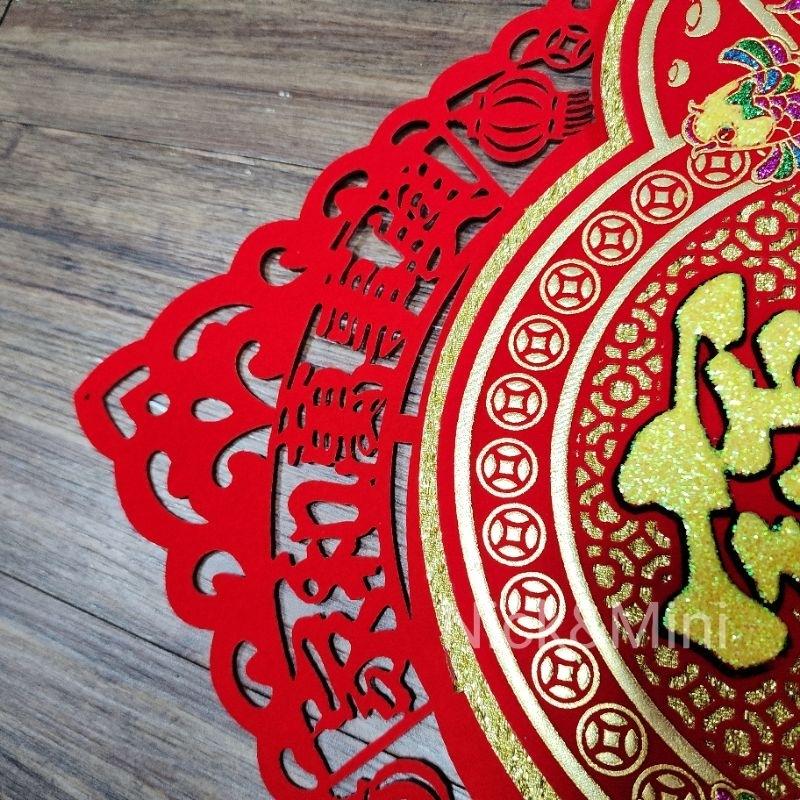 Mini生活館 福 春聯 財神福 立體絨布春聯 年年有餘 金元寶 新居 入厝用品 開運 節慶 佈置 過年 開幕-細節圖4