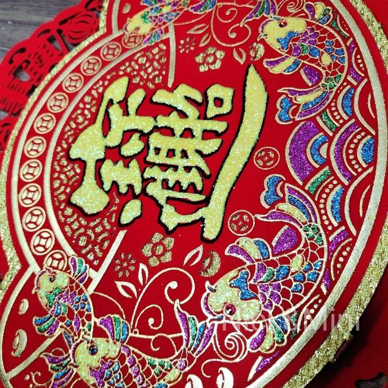 Mini生活館 福 春聯 財神福 立體絨布春聯 年年有餘 金元寶 新居 入厝用品 開運 節慶 佈置 過年 開幕-細節圖8