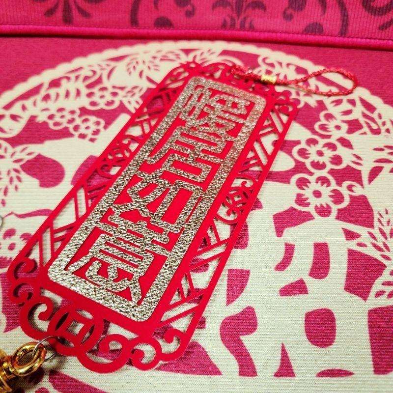 掛飾 春聯 門掛 入厝七寶 新居 過年 花藝 入宅 佈置 合家平安 暖居 吊飾-細節圖3