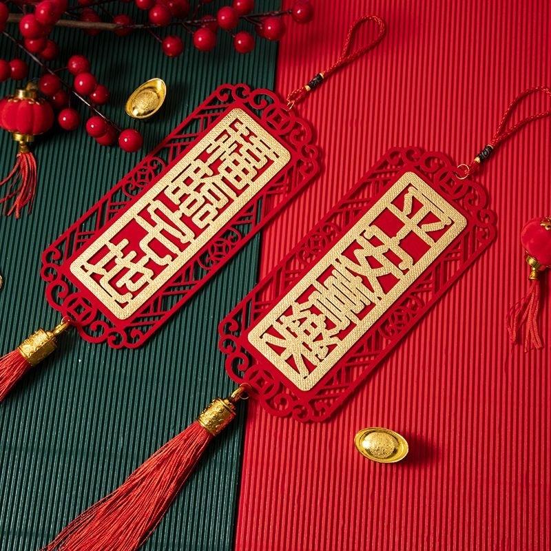 掛飾 春聯 門掛 入厝七寶 新居 過年 花藝 入宅 佈置 合家平安 暖居 吊飾-細節圖4