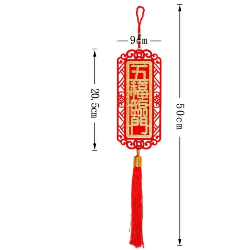 掛飾 春聯 門掛 入厝七寶 新居 過年 花藝 入宅 佈置 合家平安 暖居 吊飾-細節圖6