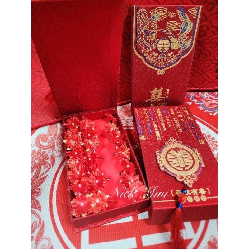 聘金盒 紅包袋 紅包盒 結婚 訂婚 婚禮 包裝盒 喜餅禮 總禮 父母禮 春仔花禮盒 中式 佈置 小禮 Mini生活館-細節圖5