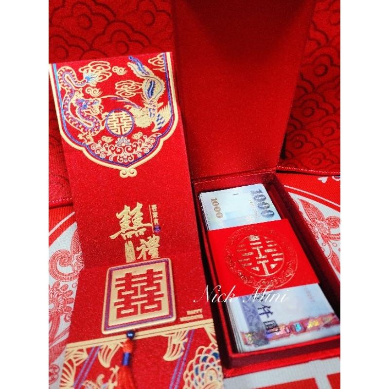 聘金盒 紅包袋 紅包盒 結婚 訂婚 婚禮 包裝盒 喜餅禮 總禮 父母禮 春仔花禮盒 中式 佈置 小禮 Mini生活館-細節圖8