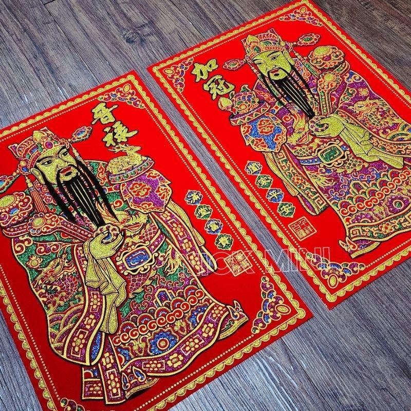 【絨布春聯】春聯 門神 對聯 入厝 新居 開運商品 風水 Mini生活館-細節圖6