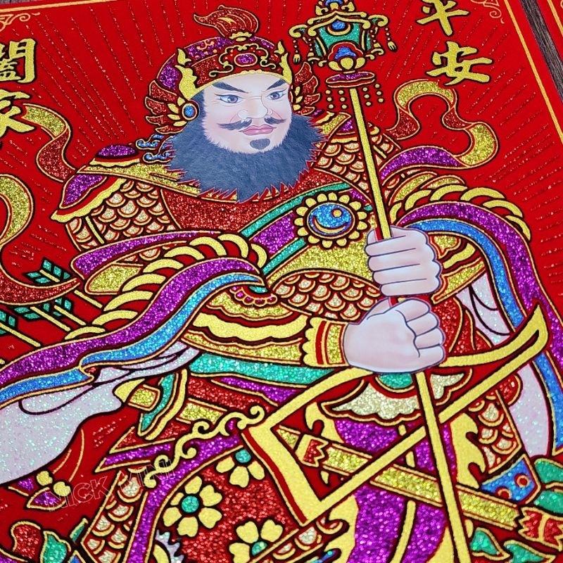 【絨布春聯】春聯 門神 對聯 入厝 新居 開運商品 風水 Mini生活館-細節圖8