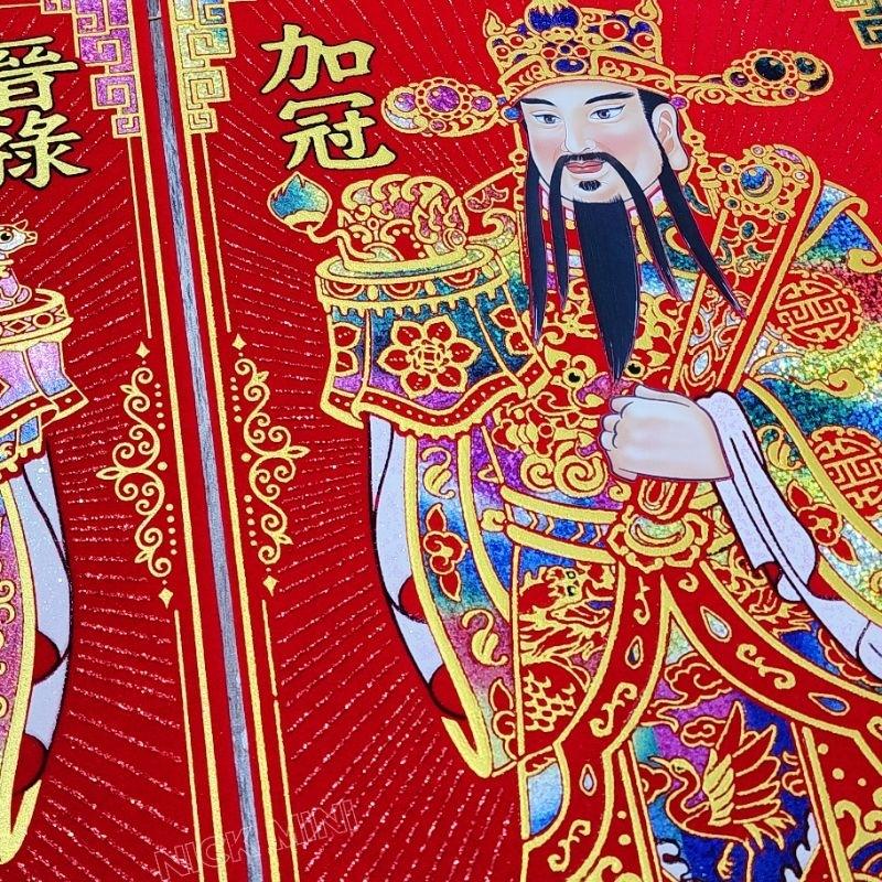 【絨布春聯】春聯 門神 對聯 入厝 新居 開運商品 風水 Mini生活館-細節圖9