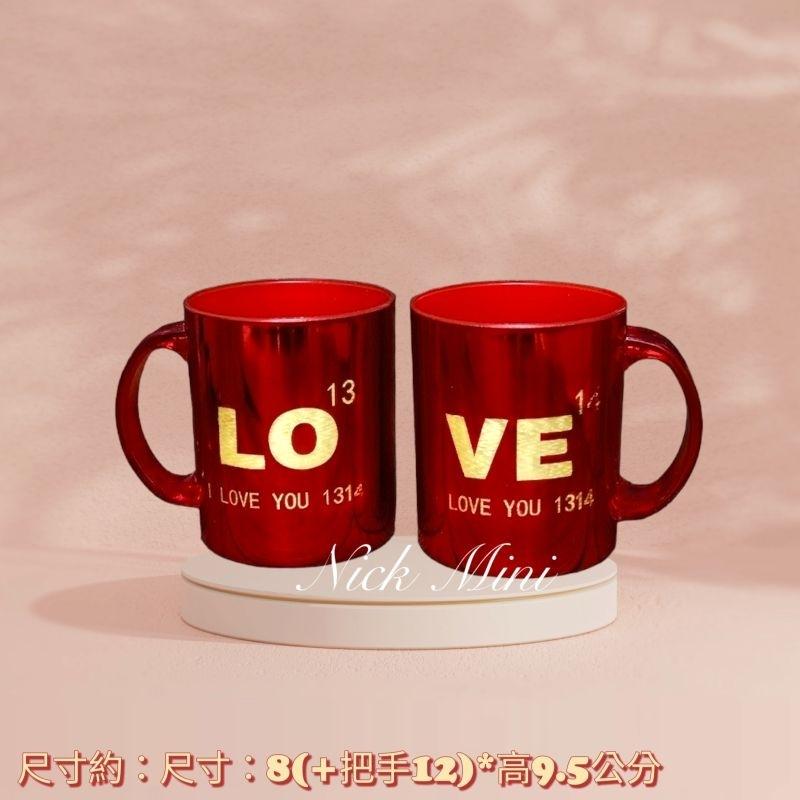 口杯 水杯 對杯 結婚 訂婚 婚禮小物 送禮 情人節 禮物 尾擔 告白 佈置 新婚禮 Mini生活館-細節圖3