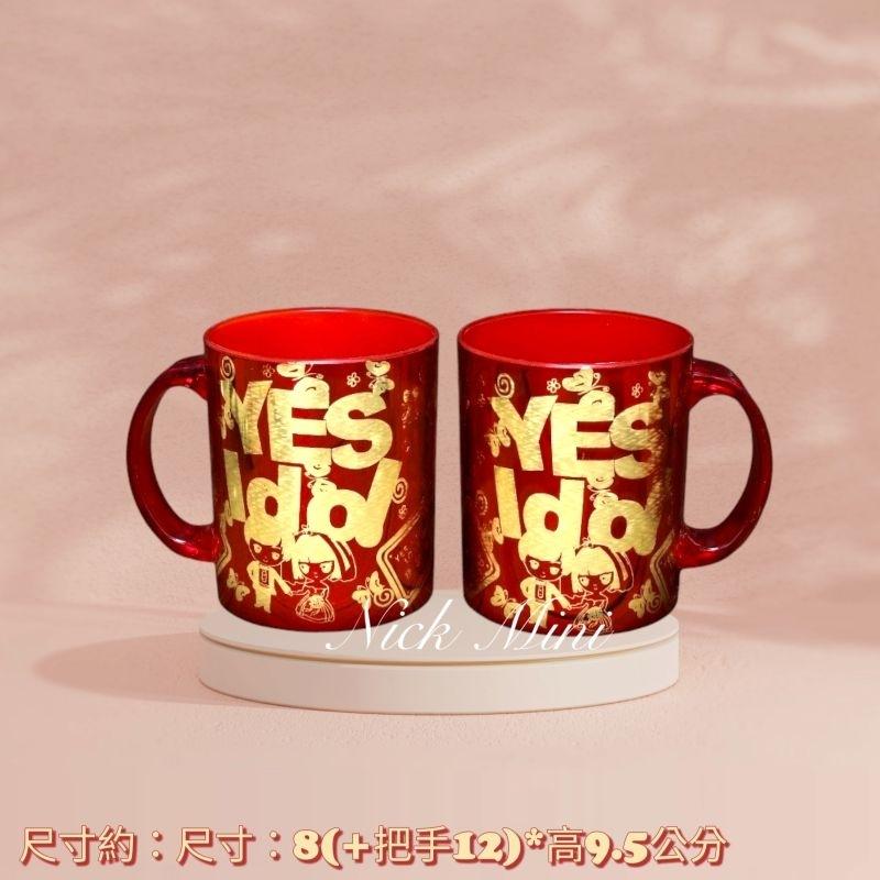 口杯 水杯 對杯 結婚 訂婚 婚禮小物 送禮 情人節 禮物 尾擔 告白 佈置 新婚禮 Mini生活館-細節圖5
