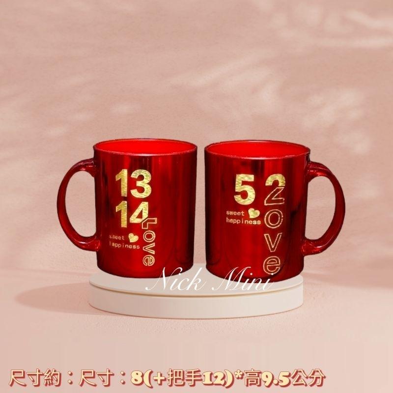 口杯 水杯 對杯 結婚 訂婚 婚禮小物 送禮 情人節 禮物 尾擔 告白 佈置 新婚禮 Mini生活館-細節圖6
