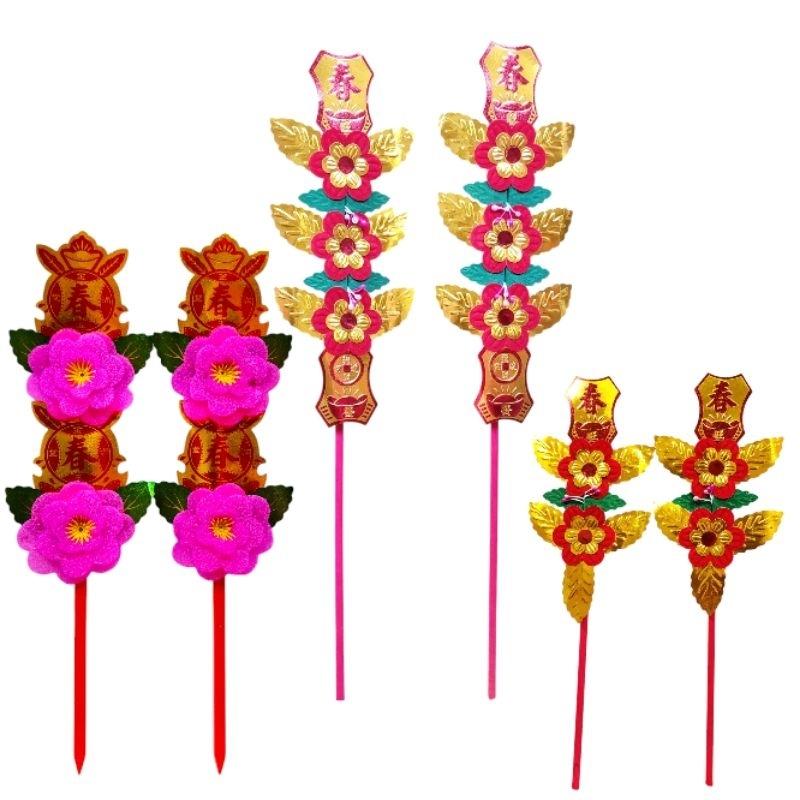 現貨 飯春 香爐 宮廟 金花 春花 爐花 公媽 拜拜 除夕  過年 神明 年節 两朵花 三朵花 Mini生活館-細節圖2