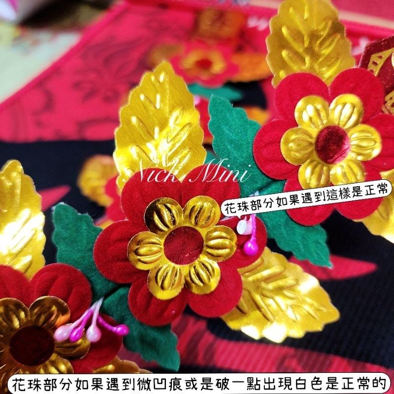 現貨 飯春 香爐 宮廟 金花 春花 爐花 公媽 拜拜 除夕  過年 神明 年節 两朵花 三朵花 Mini生活館-細節圖5