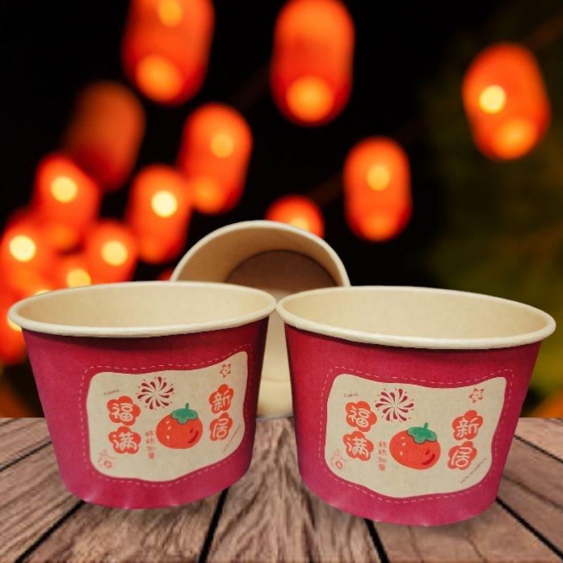 紙碗 入厝 新居 壽  喬遷之喜 福 入厝七寶 宴客 喜 Mini生活館-細節圖2